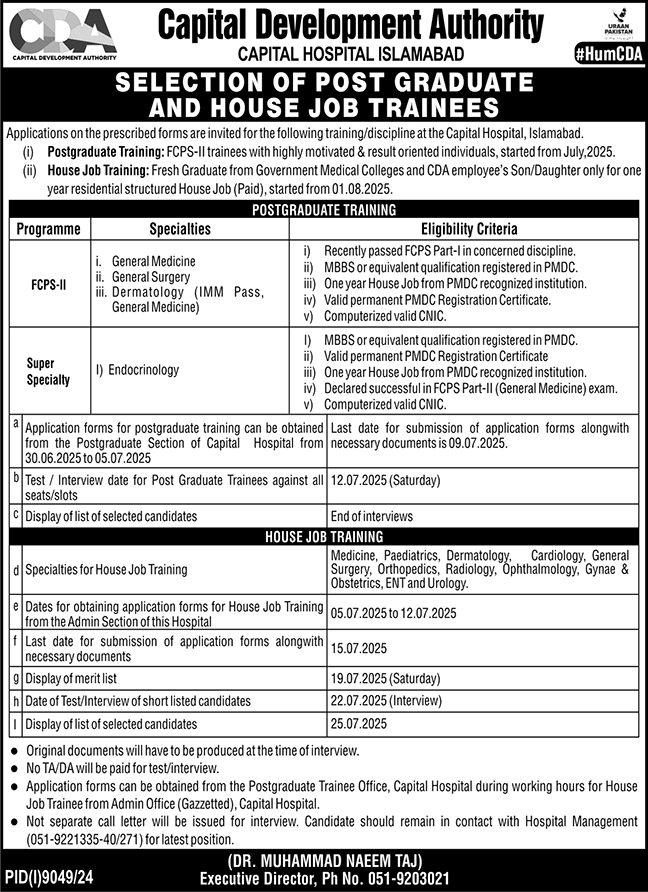Jobs in Capital Development Authority Islamabad
